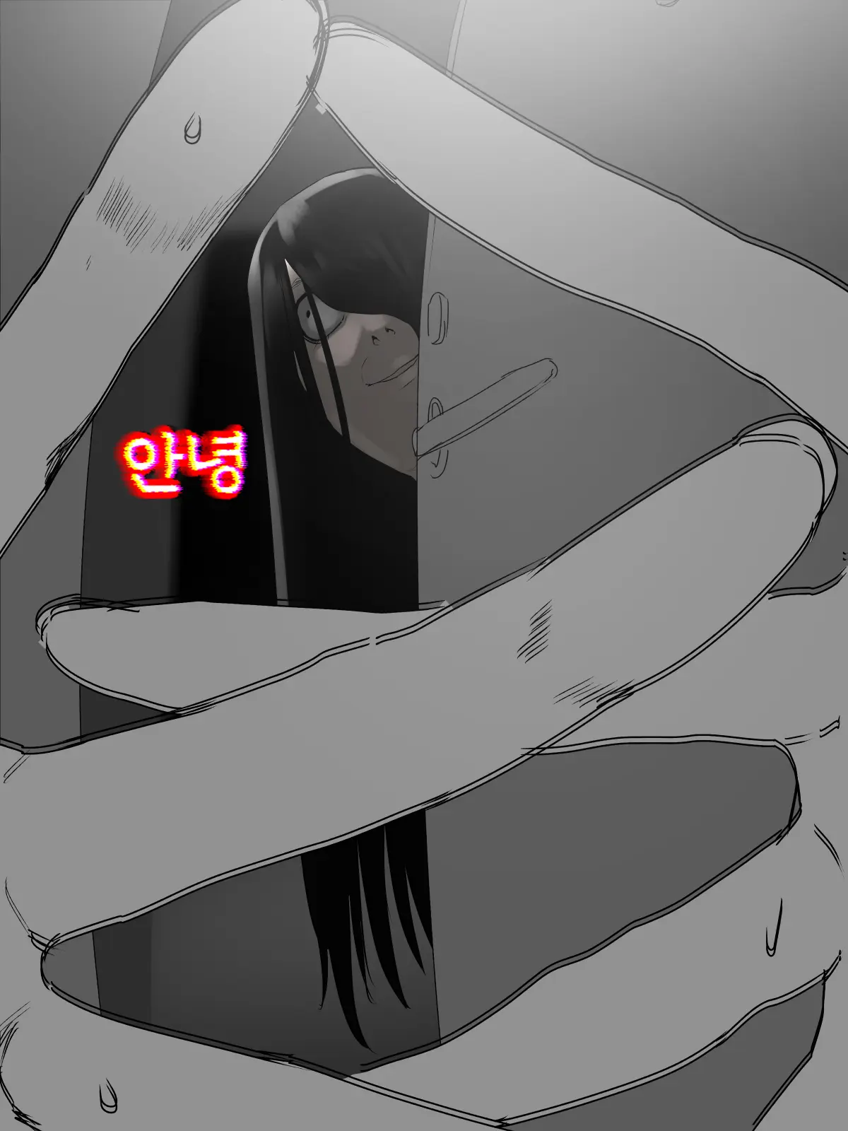 Shinya No Chime ~Inran Onna~ | 심야의 차임벨 ~음란녀~